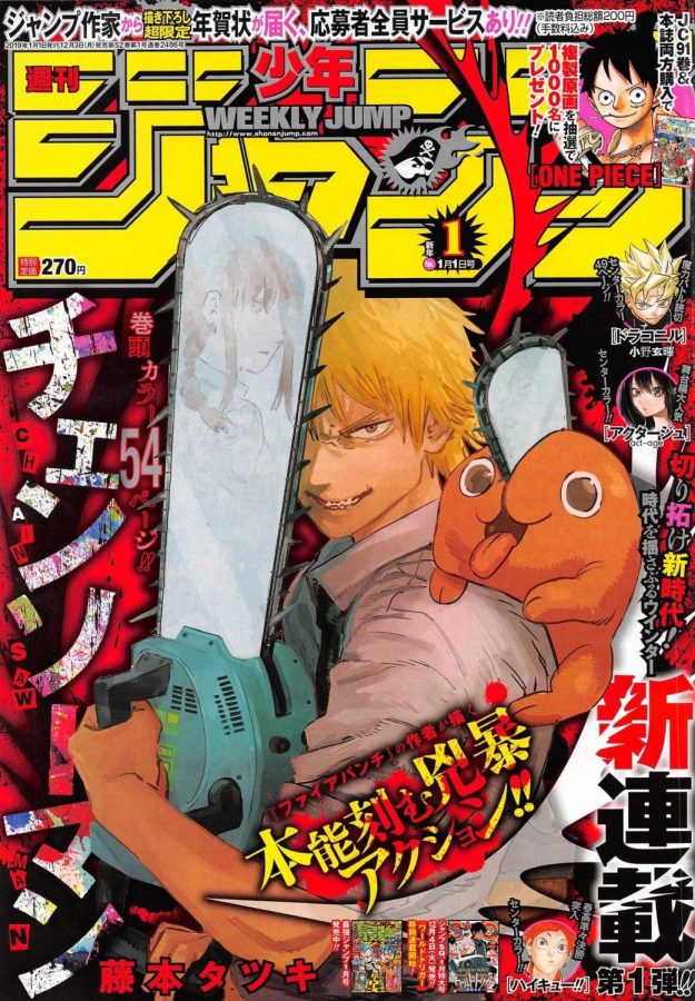 chainsaw man shonen jump cover